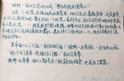 15条关于告一段落的经典语句