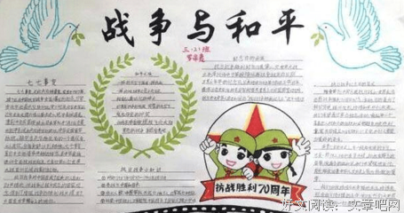 和平共处的名句_关于和平共处的名句