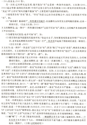 描写居无定所的经典句子