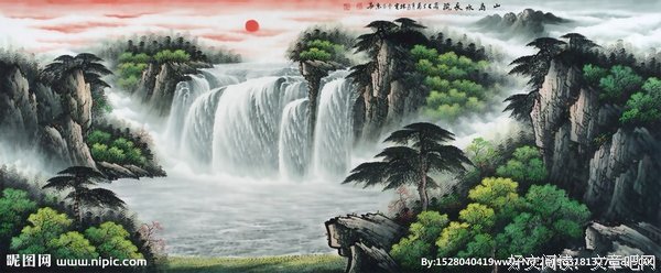 有关山高水长的美文美句摘抄