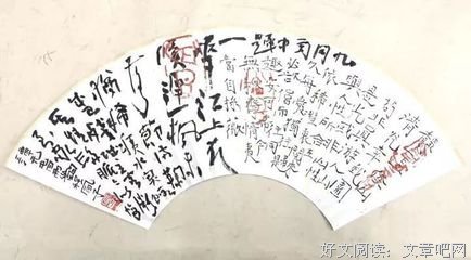 发样逗们后实种风子经典的句子