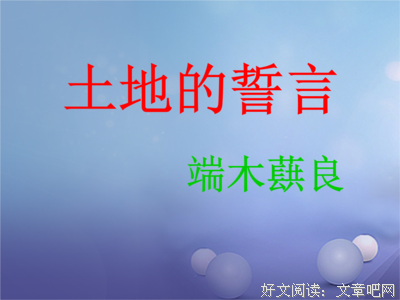 热切经典的句子