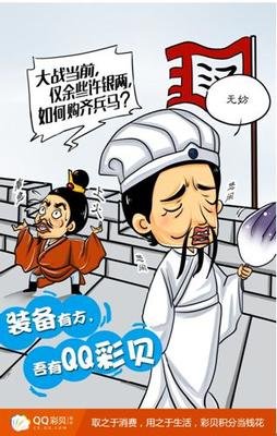 《彩贝集》的句子