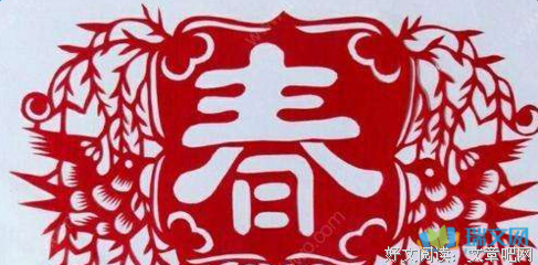 大年吃后些爱的句子