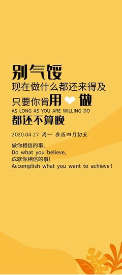 关于惊艳的句子