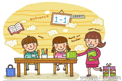 爱名句欣赏