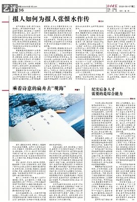 《思》的句子