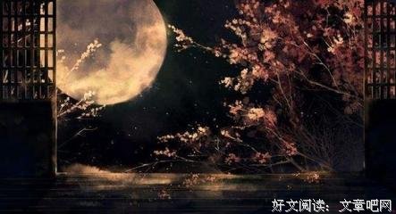 烟锁秦楼名句欣赏
