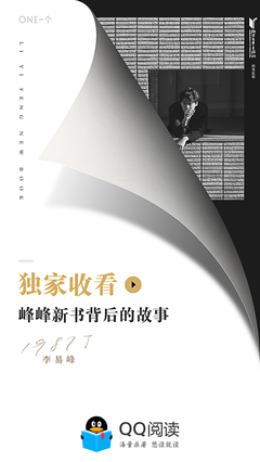 收集本（晨语）