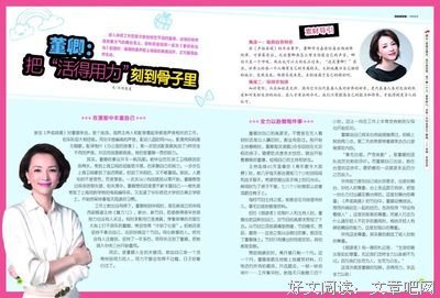 傅清玄 经典的句子