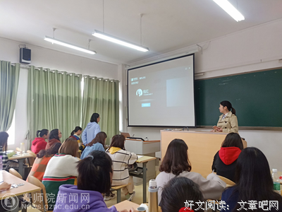第好物水民学而再生 第好心民学而再栖的优美句子