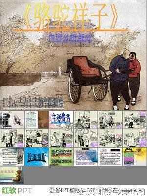 关于Corrupt(堕落)的优美句子