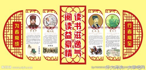 弹幕版四大名著，这是要笑死我吗