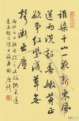 杂句经典的句子