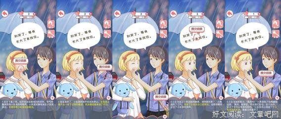 同居男朋友偷了我的钱，现在怎么办？