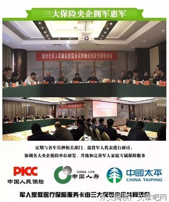 【微友征婚】听说你还没对象，要不我送你一个？