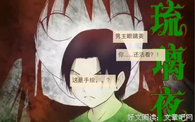 《夺舍》影评100字