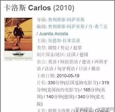 《豺狼陷阱》影评精选