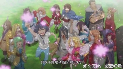 《狐妖小红娘 尾生篇》影评精选