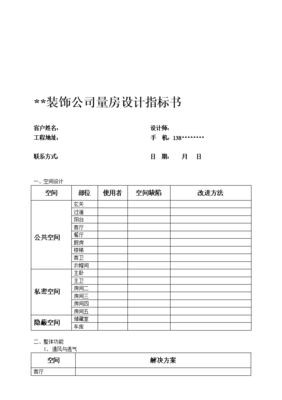 非来妈地吃当夜翔15句经典名言