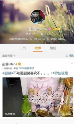《我的恐怖妻子》的影评大全