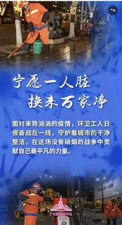 2020年7月，致敬不平凡的你