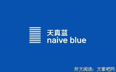 《天真与闪电》观后感摘抄
