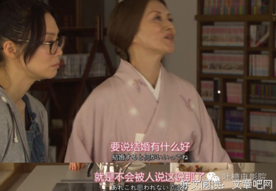 《毒岛百合子的赤裸裸日记》经典影评有感