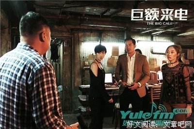《骗术大师》的观后感大全