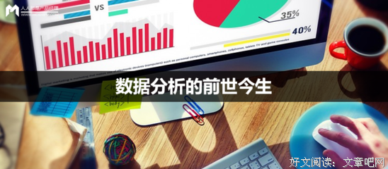《统计学之歌》好看吗？经典影评锦集