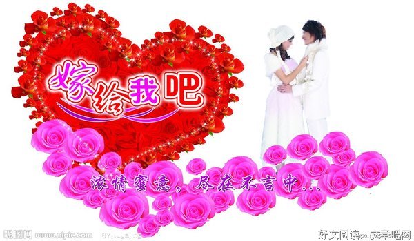 嫁给了二婚男的她，后悔了