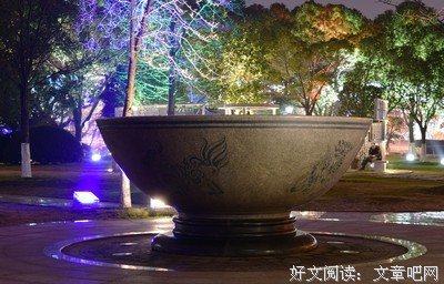 如何一碗水端平