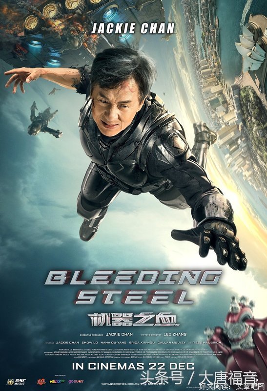 《机器之血》好看吗？经典影评锦集