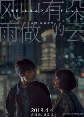 《风中有朵雨做的云》好看吗？经典观后感锦集