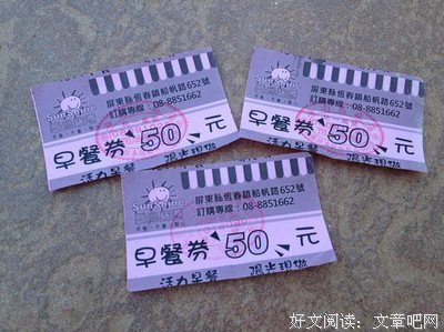 我左手指着月，右手牵着红线