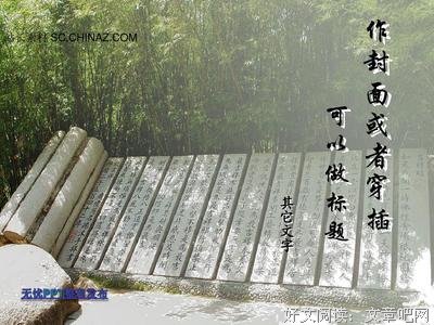 古风001优美的句子