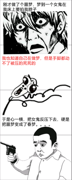 嚯嚯嚯经典名句