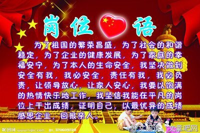 心语