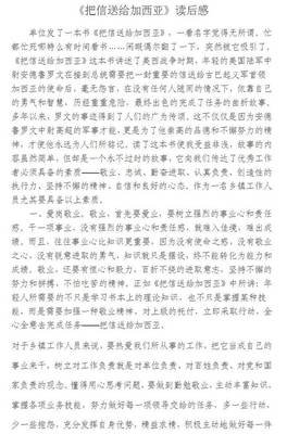 《女孩的学习力》读后感1000字