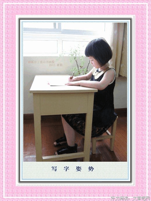 她被围观了2.4亿次的「露骨姿势」，是不是活该？