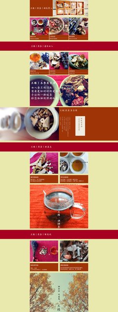 《网页设计创意书》读后感锦集