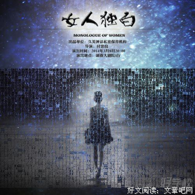 被“性开放”害惨的中国年轻人