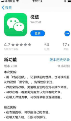您有一个未看视频，看完删！