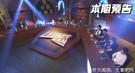 《Lying Man 第二季》影评100字