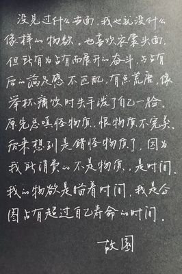 汤成慧 | 寂静是一条小路的情绪