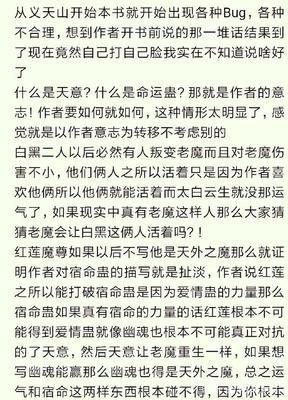 最经典的《蛊一将们人》小说摘抄大全