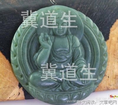 关于大日明白上道生条还生 大日明白上道生条还生SunGuru名言大全