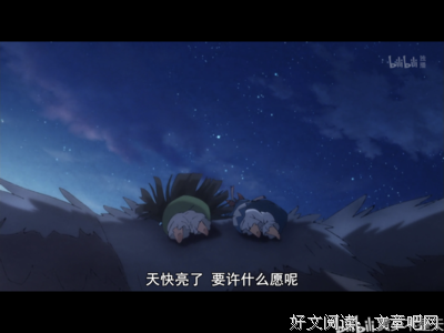 《我不是妖怪》观后感100字
