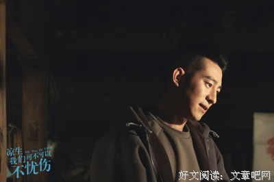 凉生经典的句子