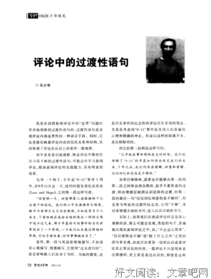 情句子